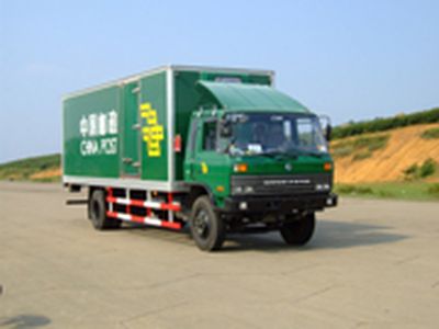 Hongyan  GY5100XYZBK Postal vehicle