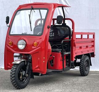 Sweaty Hummer HX150ZH7 right three-wheeled motorcycle 