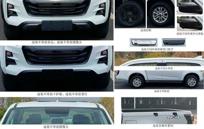 Jiangxi Isuzu brand automobiles JXW1031CSGL multipurpose goods vehicle 