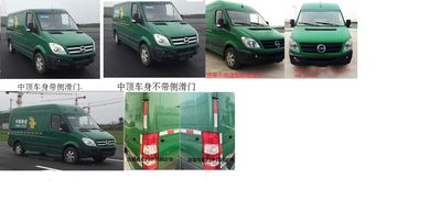 Kaiwo  NJL5040XYZBEV6 Pure electric postal vehicle