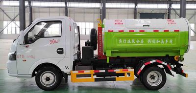 Guanyuan  SCY5040ZXXEQ6 detachable container garbage collector 