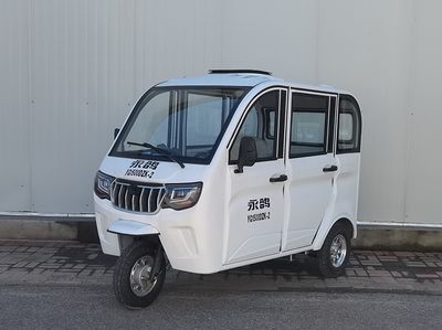 Yongge  YG1500DZK2 Electric tricycle