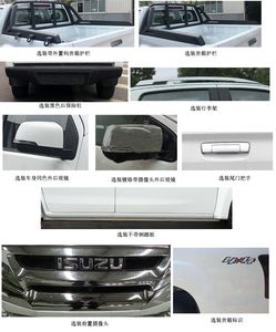 Jiangxi Isuzu brand automobiles JXW1031CSGK multipurpose goods vehicle 