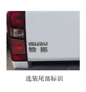 Jiangxi Isuzu brand automobiles JXW1031CSGK multipurpose goods vehicle 