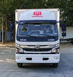 Zhongtong Automobile LCK5095XBWFCEV7 Fuel cell insulated vehicle