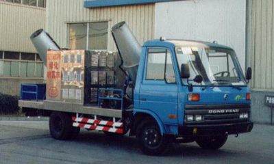 Zhongyan Automobile BSZ5060GPW Greening spray truck