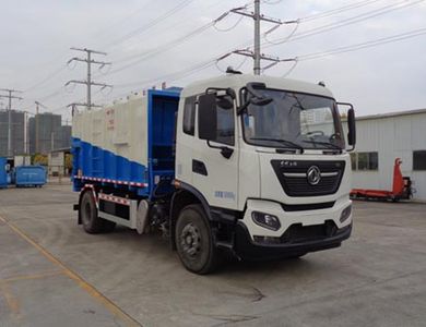 Yuchai Special Automobile NZ5184ZDJ Compressed docking garbage truck