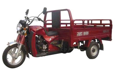 Shifeng  SF200ZH right three-wheeled motorcycle 