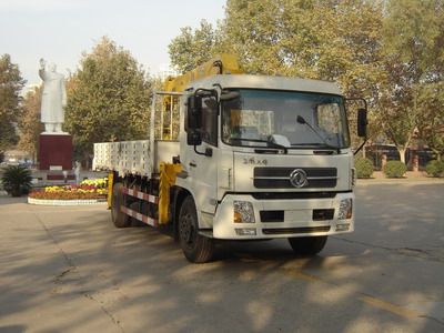 Shimei  SMJ5161JSQDC3 Vehicle mounted lifting and transportation vehicle