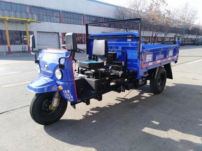 Shifeng  7YP1175DC5 Self dumping tricycle