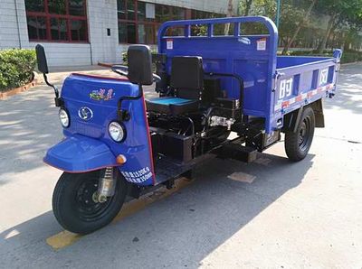 Shifeng  7YP1175DC5 Self dumping tricycle