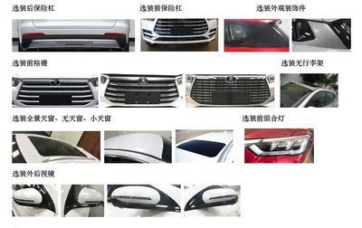 BYD  BYD6461ST6HEV1 Plug in hybrid multi-purpose passenger vehicles