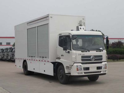 Huadong brand automobiles CSZ5160XCB Material Reserve Vehicle