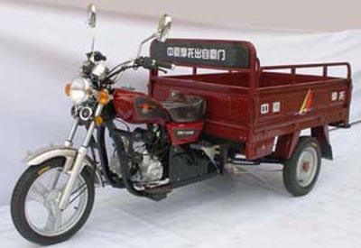 Donghong brand automobileDH110ZHright three-wheeled motorcycle 