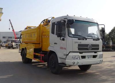 Hongyu  HYS5120GQXD5 Sewer dredging and cleaning vehicle