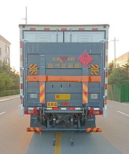 Hongxingda  SJR5100XRY6 Flammable liquid box transport vehicle