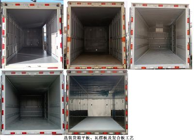 Hongxingda  SJR5100XRY6 Flammable liquid box transport vehicle