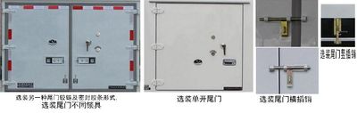 Baolong  TBL5045XYCAM3 Bulletproof cash transport vehicle