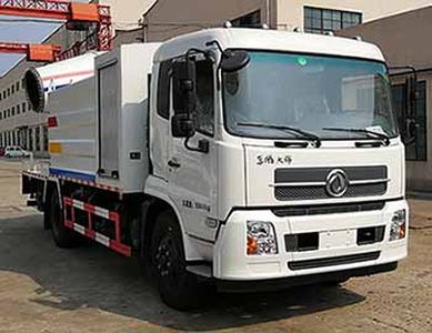 Zhongtian  ZTP5160TDY Multi functional dust suppression vehicle