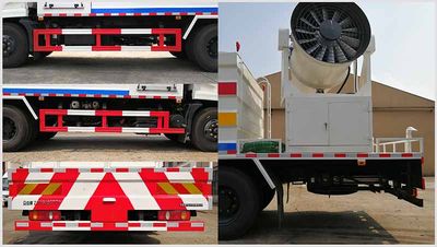 Zhongtian  ZTP5160TDY Multi functional dust suppression vehicle