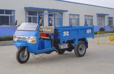 Shuangli  7YP1150D Self dumping tricycle