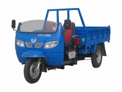 Shuangli  7YP1150D Self dumping tricycle