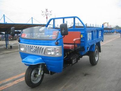 Shuangli  7YP1150D Self dumping tricycle