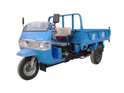 Shuangli  7YP1150D Self dumping tricycle