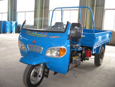 Shuangli  7YP1150D Self dumping tricycle