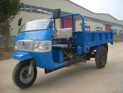 Shuangli  7YP1150D Self dumping tricycle