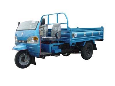 Shuangli  7YP1150D Self dumping tricycle