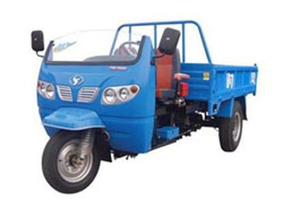 Shuangli  7YP1150D Self dumping tricycle