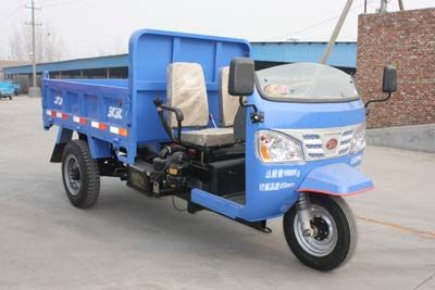 Shuangli  7YP1150D Self dumping tricycle