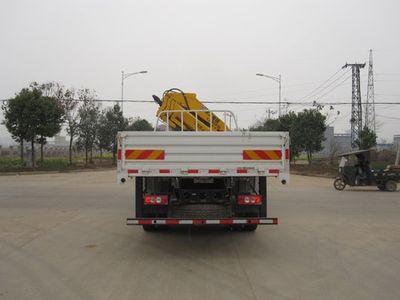 Ouman  HFV5162JSQBJ4 Vehicle mounted lifting and transportation vehicle