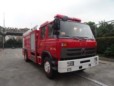 Galaxy BX5150GXFPM60D4Foam fire truck