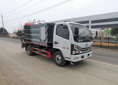 Haotian Xingyun  HTX5042TDYL6 Multi functional dust suppression vehicle