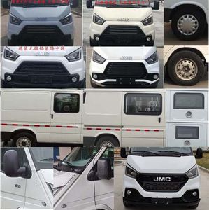 Shenglu  SLT5041XYCE1LAM Cash transport vehicle