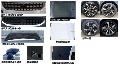 Jixing  VCC7002F07VBEV Pure electric sedan