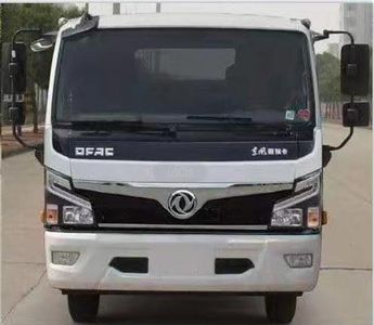 Fuxi  XCF5106ZYSDNG Compressed garbage truck