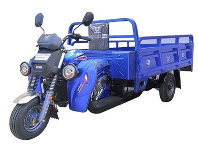 Zongshen brand automobiles ZS250ZH7G right three-wheeled motorcycle 