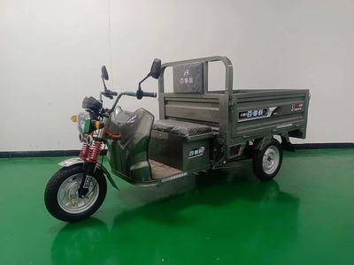 Pepsi BSL1200DZH3 Electric tricycle