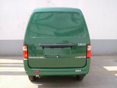 Wuling  LZW5029XYZB Postal vehicle