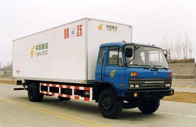 Far East XKC5141XYZA1Postal vehicle