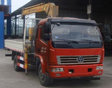 Shitong  STQ5151JSQN4 Vehicle mounted lifting and transportation vehicle