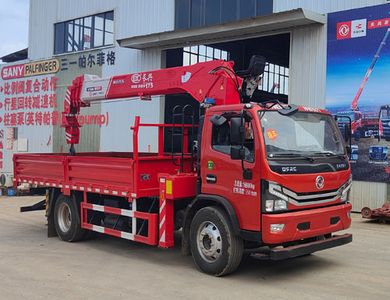 Shenbai Heavy Industry AutomobileABC5166JSQE6Vehicle mounted lifting and transportation vehicle