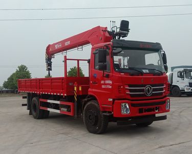 Cheng Liwei  CLW5182JSQ6SZ Vehicle mounted lifting and transportation vehicle