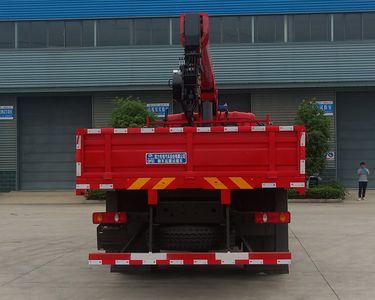 Cheng Liwei  CLW5182JSQ6SZ Vehicle mounted lifting and transportation vehicle