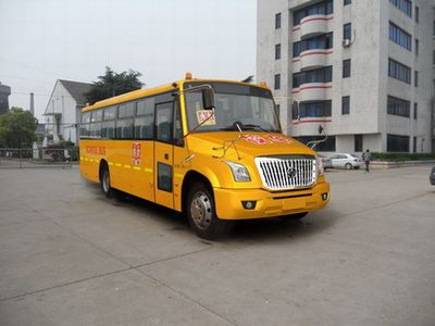 Yaxing  JS6900XCJ School buses exclusively for primary school students