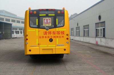 Yaxing  JS6900XCJ School buses exclusively for primary school students