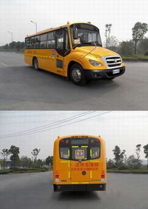 Yaxing  JS6900XCJ School buses exclusively for primary school students